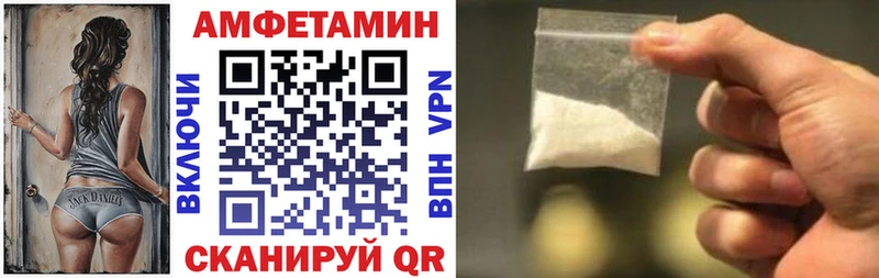 АМФ Розовый  площадка формула  Голицыно  OMG как зайти 