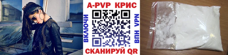 Alpha-PVP СК КРИС  hydra ССЫЛКА  Голицыно 