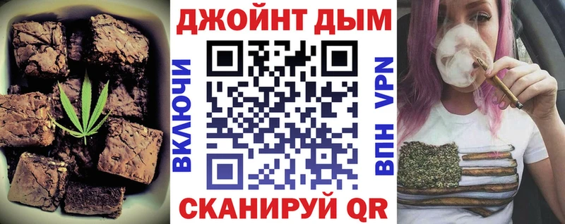 Печенье с ТГК марихуана МЕГА ссылки Голицыно