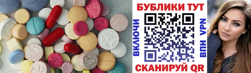 как найти закладки  Голицыно  Экстази Cube 