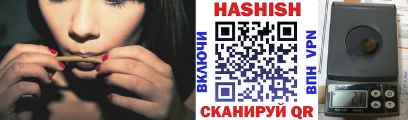 ГАШИШ гарик  где продают   Голицыно 