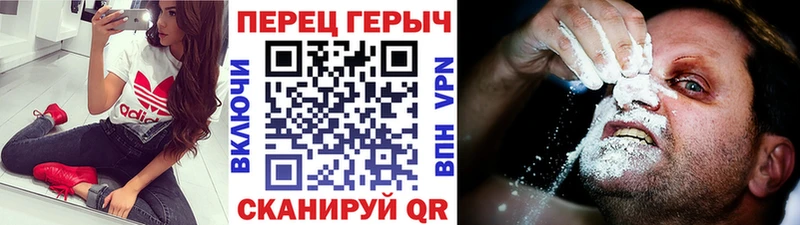 Героин герыч OMG онион Голицыно