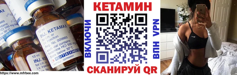 купить наркотики цена  Голицыно  hydra зеркало  КЕТАМИН VHQ 