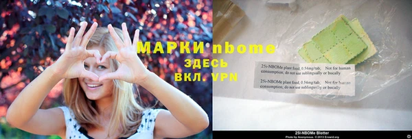 молекула духа Володарск