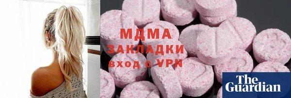молекула духа Володарск