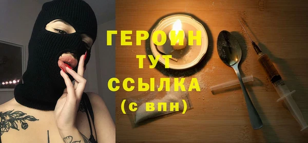 молекула духа Володарск