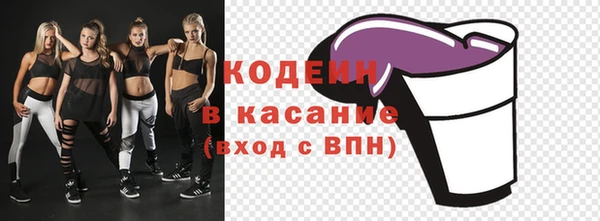ALPHA-PVP Волоколамск