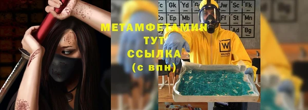 не бодяженный Верхнеуральск