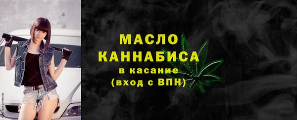 ALPHA-PVP Волоколамск