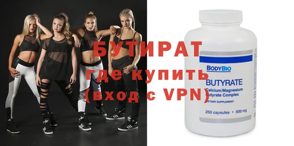 СК Волосово