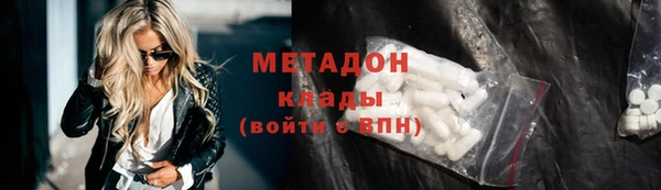 ALPHA-PVP Волоколамск