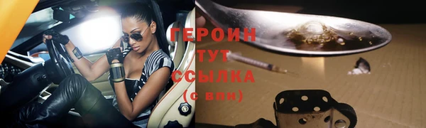 прущие крисы Верея