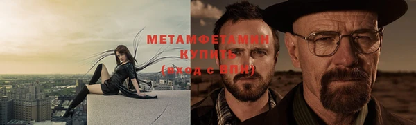 молекула духа Володарск