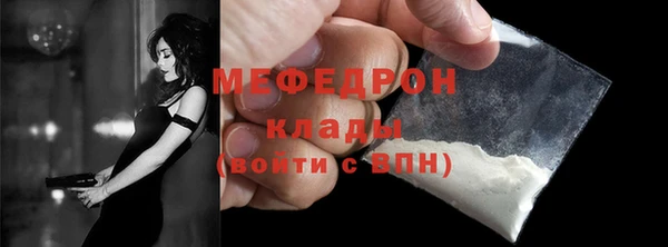 ALPHA-PVP Волоколамск