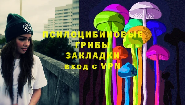 ALPHA-PVP Волоколамск