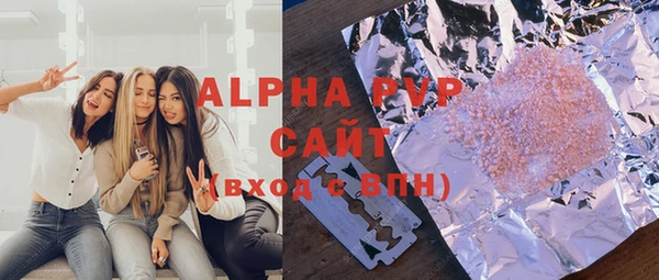 прущие крисы Верея