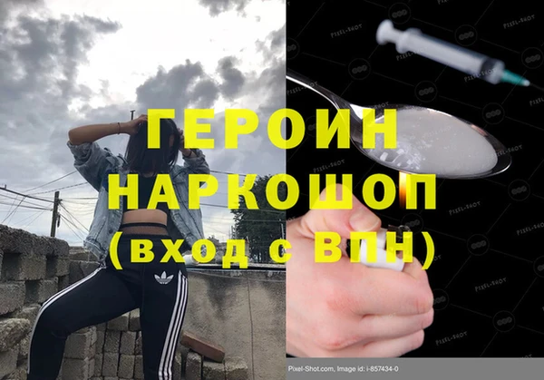 ALPHA-PVP Волоколамск