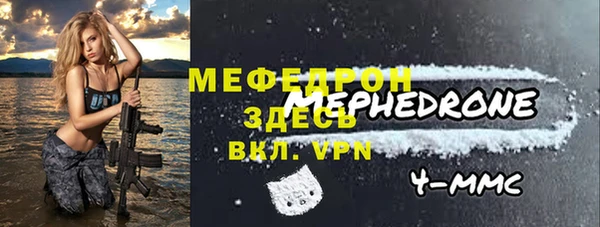 СК Волосово