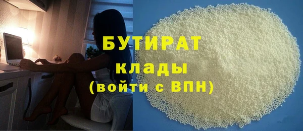 наркотики Сосновый Бор