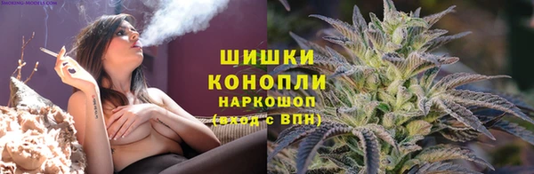 ALPHA-PVP Волоколамск