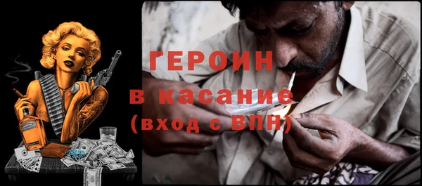 молекула духа Володарск