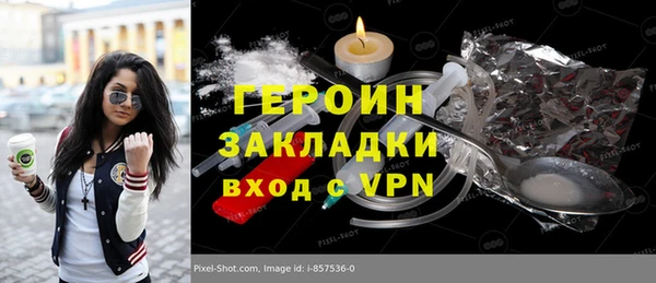 молекула духа Володарск