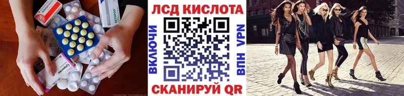 наркошоп  ссылка на мегу ССЫЛКА  Лсд 25 экстази ecstasy  Голицыно 