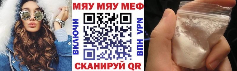Меф  Голицыно