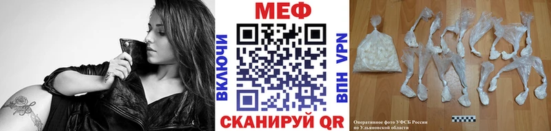 omg маркетплейс  Голицыно  МЕФ мяу мяу 