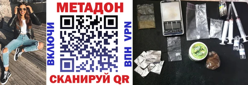 kraken зеркало  Голицыно  Метадон кристалл  купить наркотик 