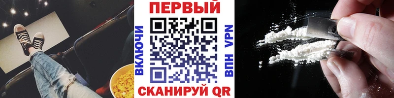 дарнет шоп  Голицыно  МЕТАМФЕТАМИН кристалл 