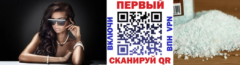Метамфетамин кристалл Голицыно