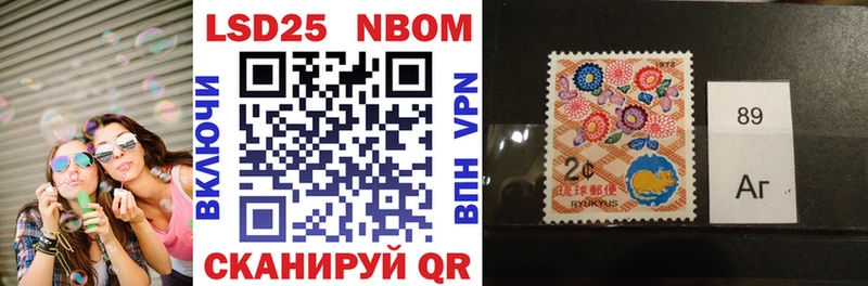 Марки NBOMe 1,5мг MEGA сайт Голицыно