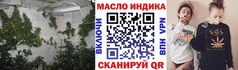KRAKEN зеркало  Голицыно  ТГК концентрат  где можно купить  