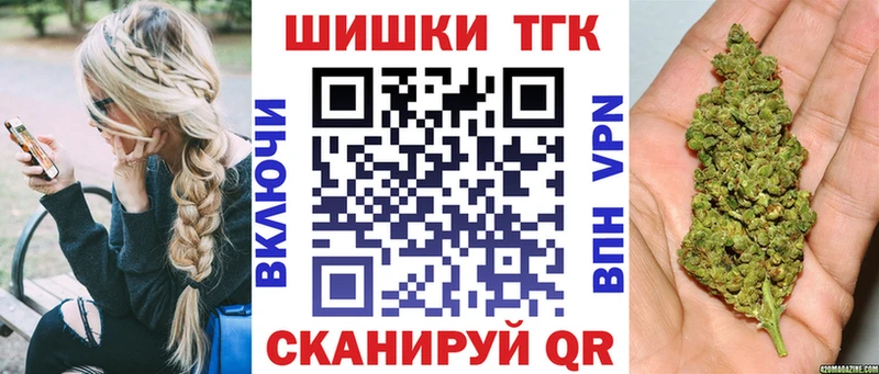 Канабис LSD WEED  купить закладку  Голицыно 